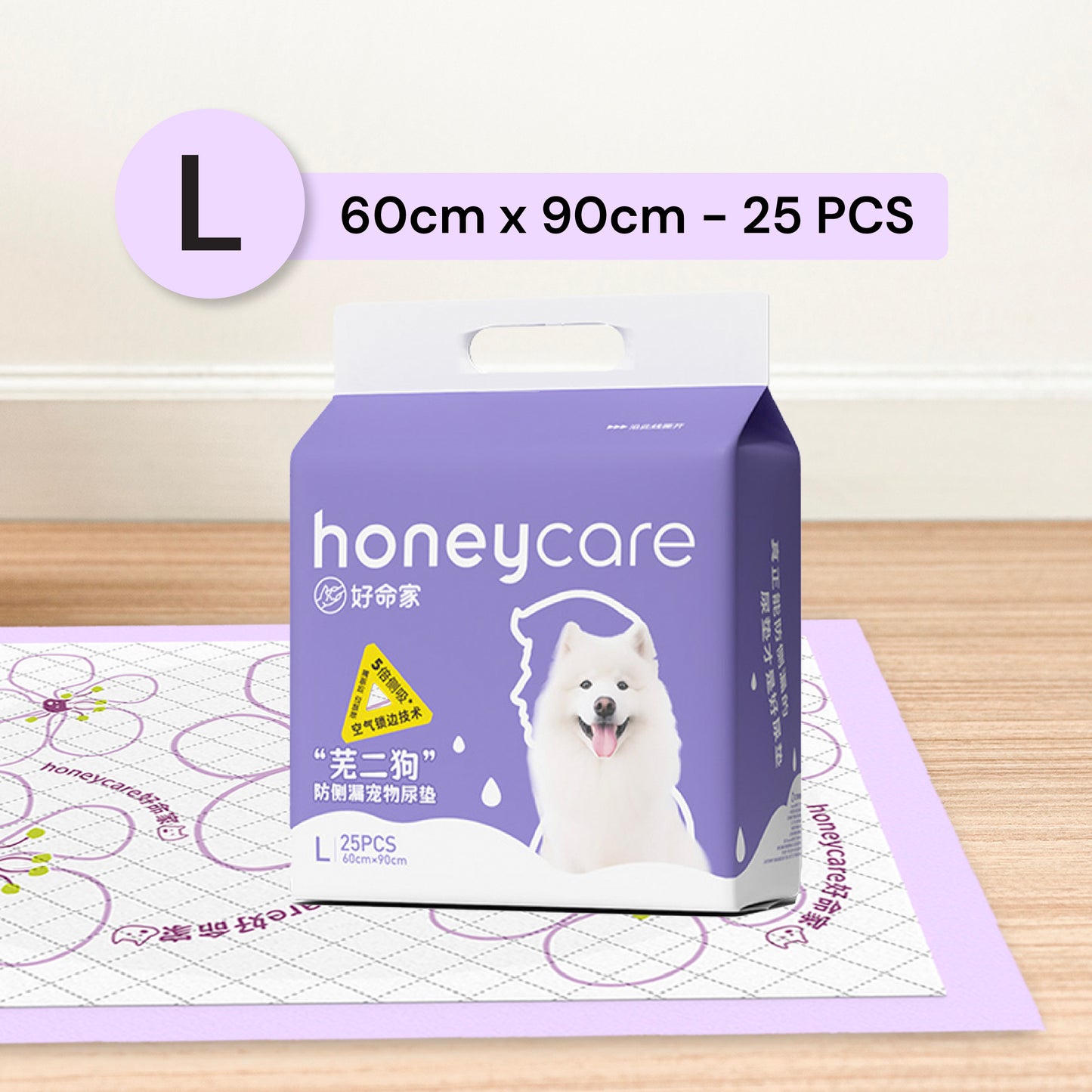 Honeycare Purple Side Leakage Prevention Pet Training Sheet