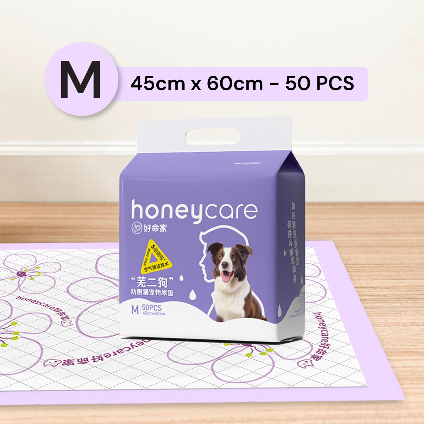 Honeycare Purple Side Leakage Prevention Pet Training Sheet