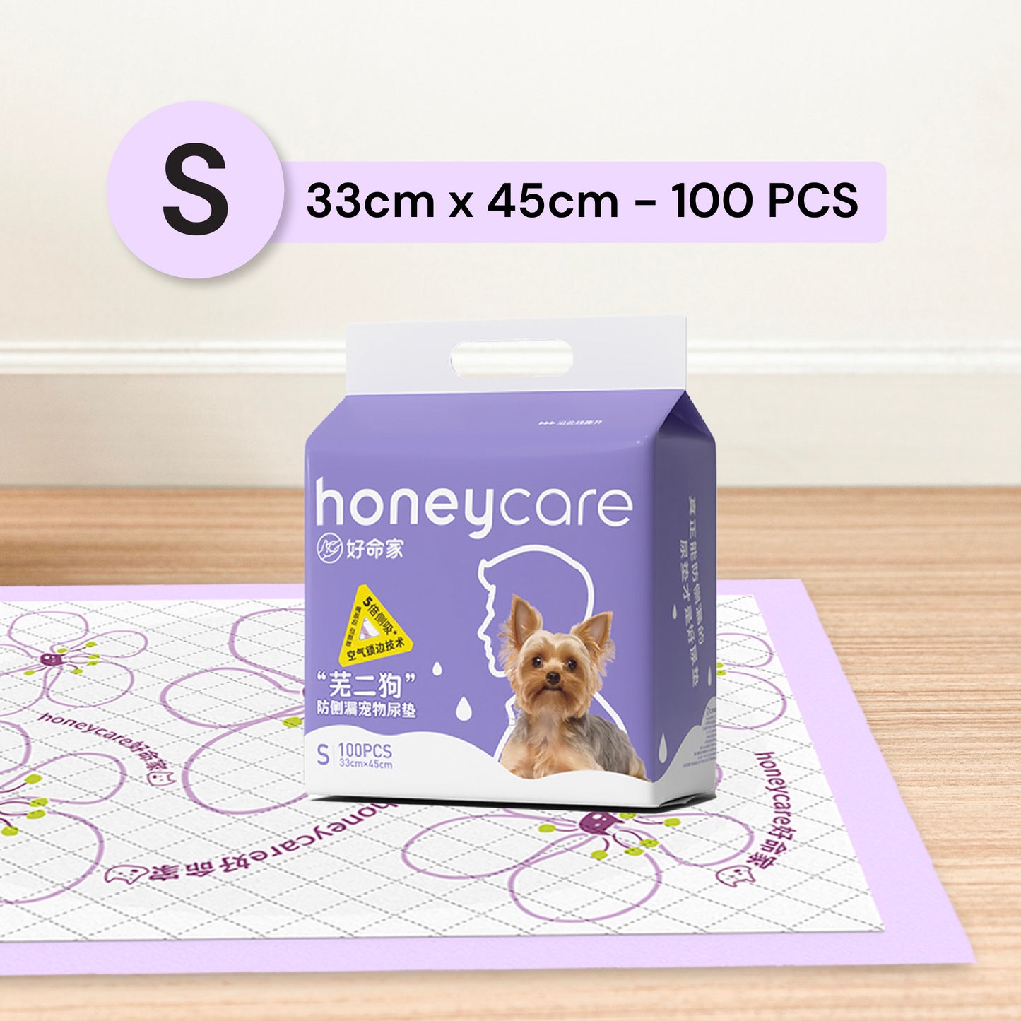 Honeycare Purple Side Leakage Prevention Pet Training Sheet