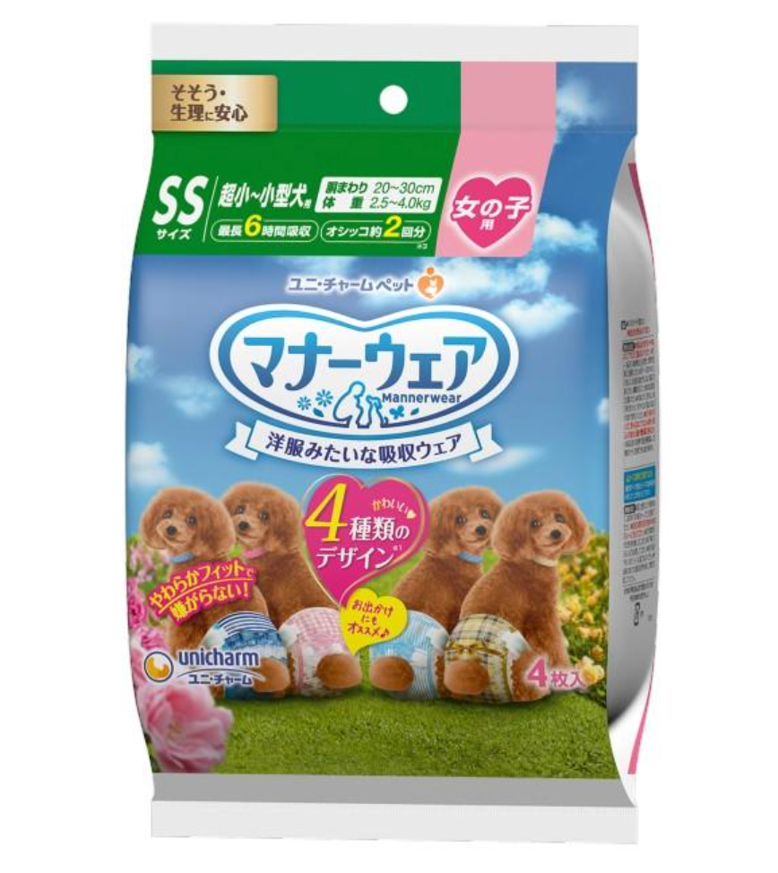 Unicharm Pet Manner Wear Dog Diaper (4 pcs Trial Pack)