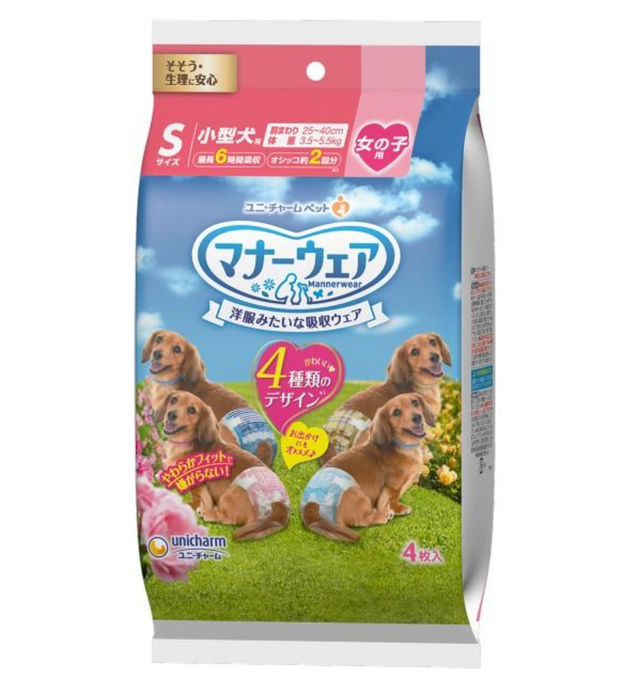 Unicharm Pet Manner Wear Dog Diaper (4 pcs Trial Pack)