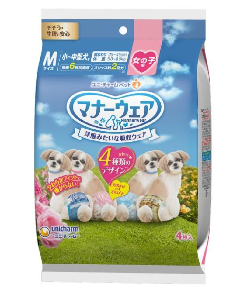 Unicharm Pet Manner Wear Dog Diaper (4 pcs Trial Pack)