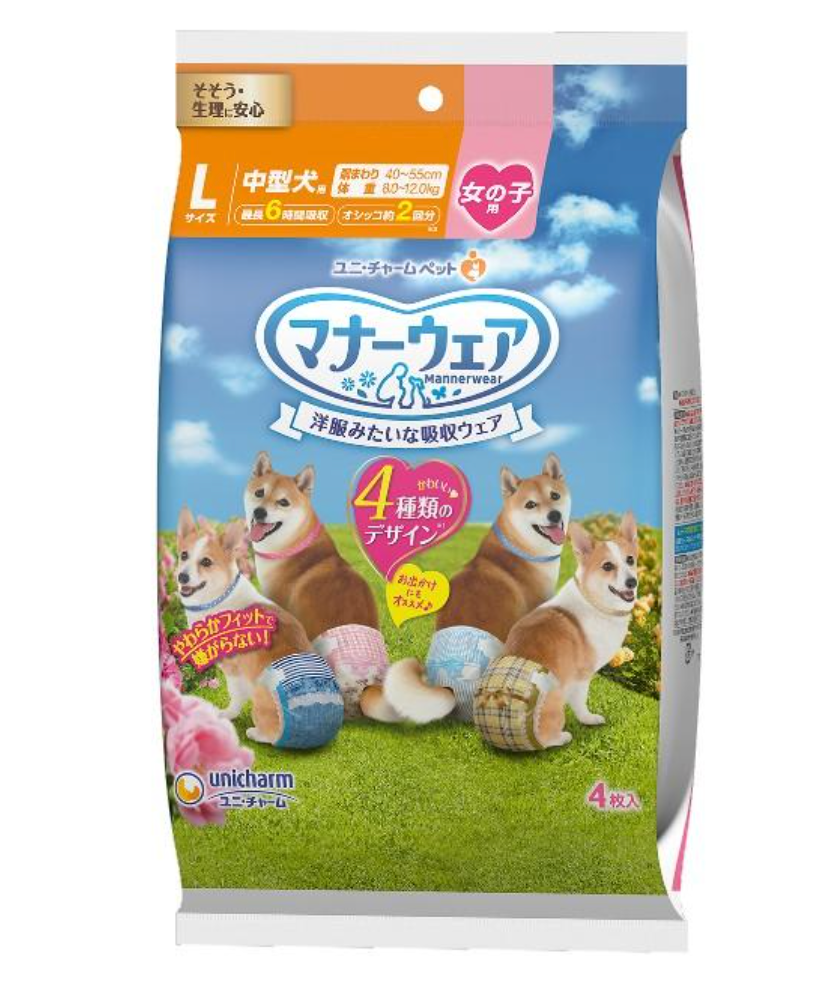 Unicharm Pet Manner Wear Dog Diaper (4 pcs Trial Pack)