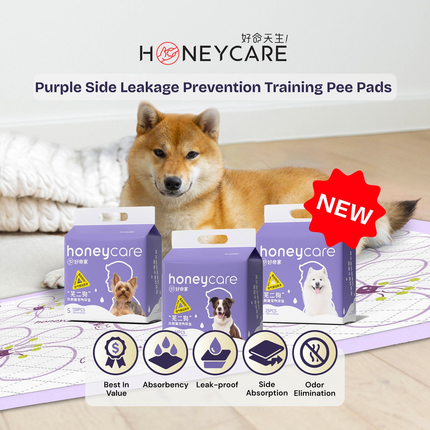 Honeycare Purple Side Leakage Prevention Pet Training Sheet