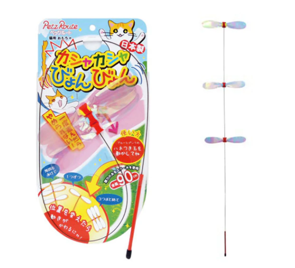 Petz Route Rustling Rod (90CM)