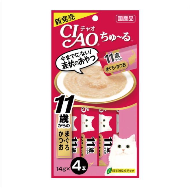 CIAO Tuna with Collagen