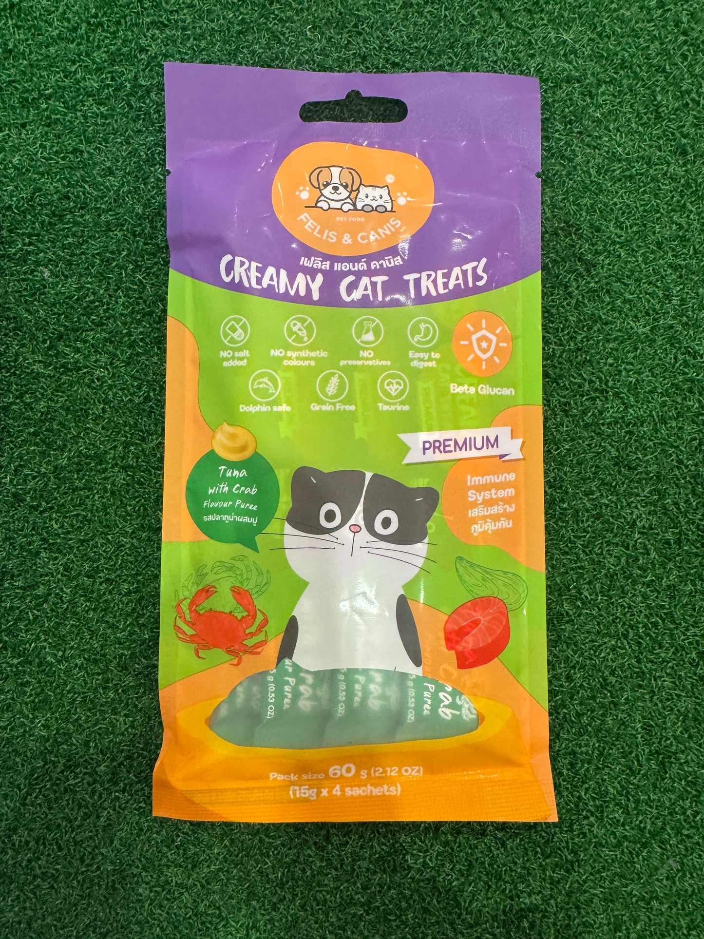 Felis & Canis Creamy Cat Treats