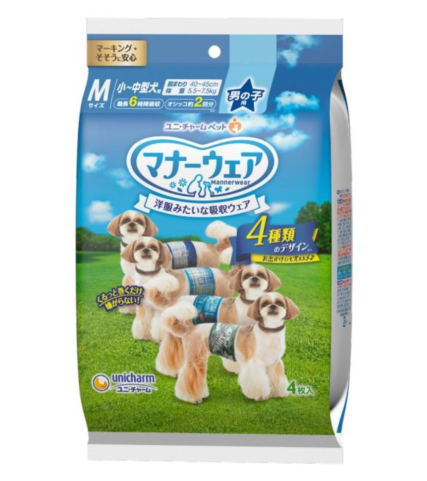 Unicharm Pet Manner Wear Dog Diaper (4 pcs Trial Pack)