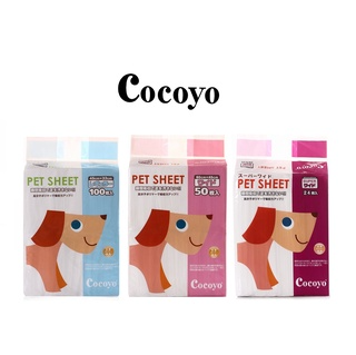 Cocoyo Pee Pads